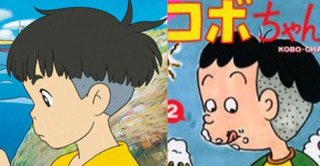 Illustration for article titled Japan's "Totally Looks Like" Meme Is Totally Amusing